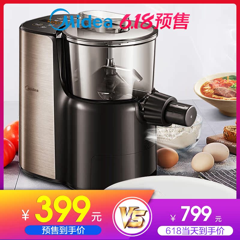 美的精品电器旗舰店美的小型多功能面条机家用电动智能压面机全自动饺子皮和面打面机0