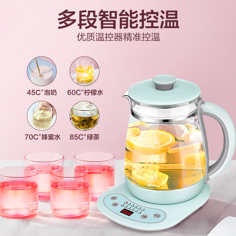 美的精品电器旗舰店美的养生壶家用多功能煮茶壶办公室mini迷你小型玻璃电水壶煮茶器1