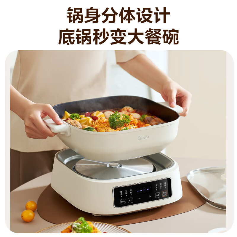 美的电蒸锅不锈钢家用多功能三层大容量智能预约全自动蒸煮一体