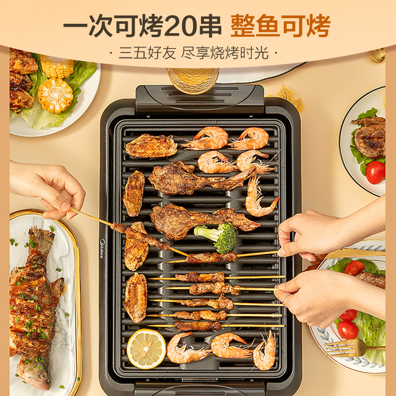 美的精品电器旗舰店美的电烤炉家用无烟烧烤机神器烤肉盘电烤盘烤肉锅烧烤炉室内烧烤1