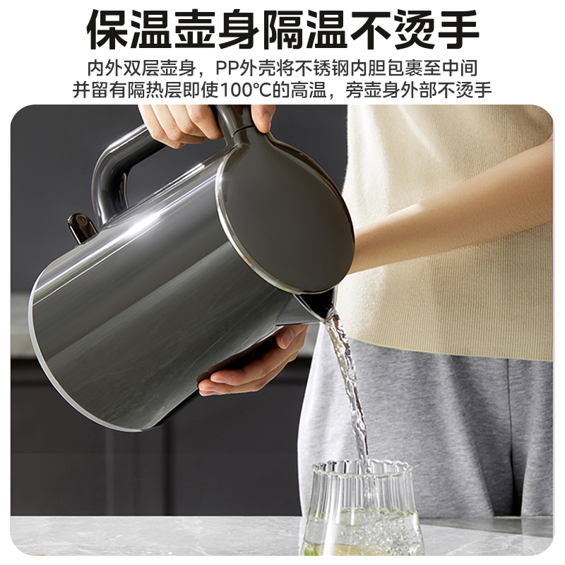 美的恒温电热水壶保温一体智能烧水壶大容量家用316L不锈钢全自动