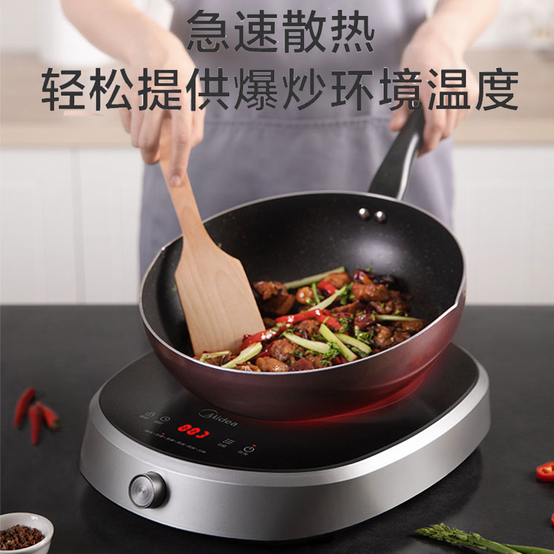 美的精品电器旗舰店美的电磁炉光波电陶炉家用爆炒小型煮茶炉大功率红外线不挑锅2