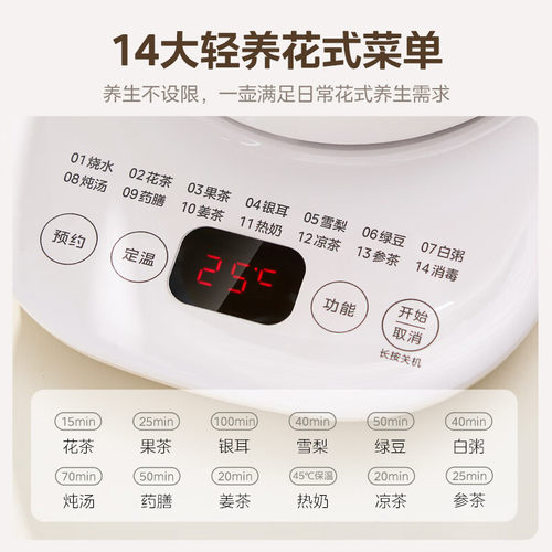 美的养生壶炖煮一体全自动加厚玻璃保温家用多功能煮茶器烧水壶 - 图0
