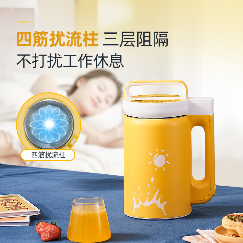 美的精品电器旗舰店美的豆浆机迷你家用全自动小型多功能破壁免过滤正品0