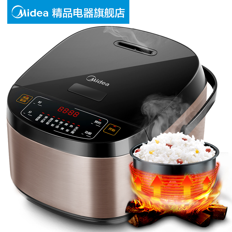 美的精品电器旗舰店美的电饭煲家用多功能智能4L煮饭电饭锅大容量5升正品0