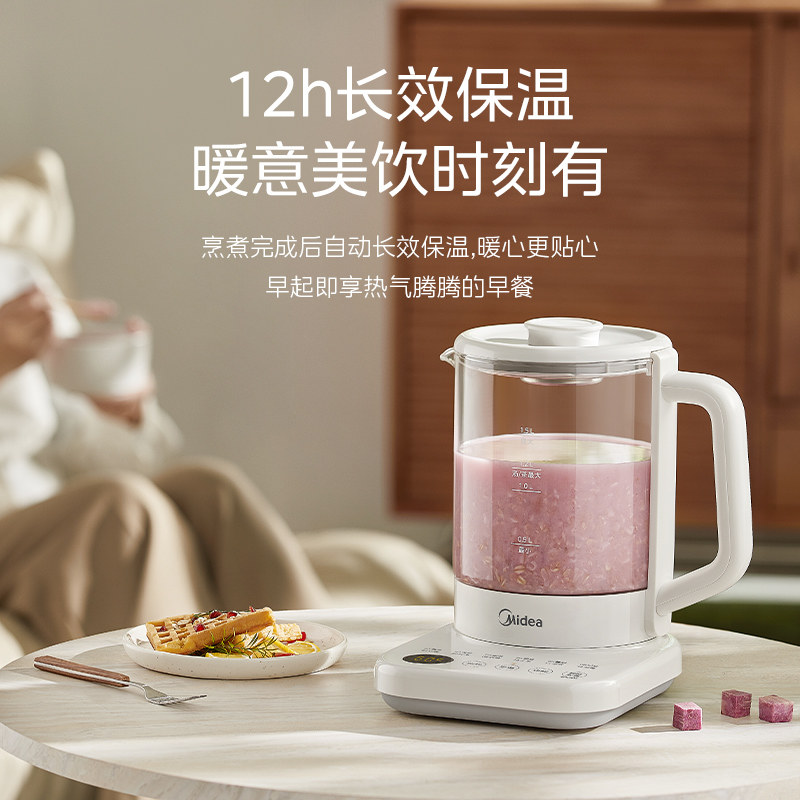 美的养生壶煮茶器烧水玻璃办公室家用小型炖煮一体2024新款