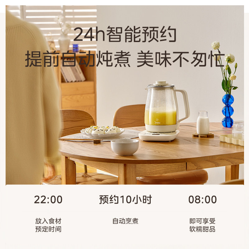 美的养生壶煮茶器电热水壶家用花茶养生杯多功能小型办公室烧水壶,淘宝优惠券,粉丝福利购,淘宝优惠卷