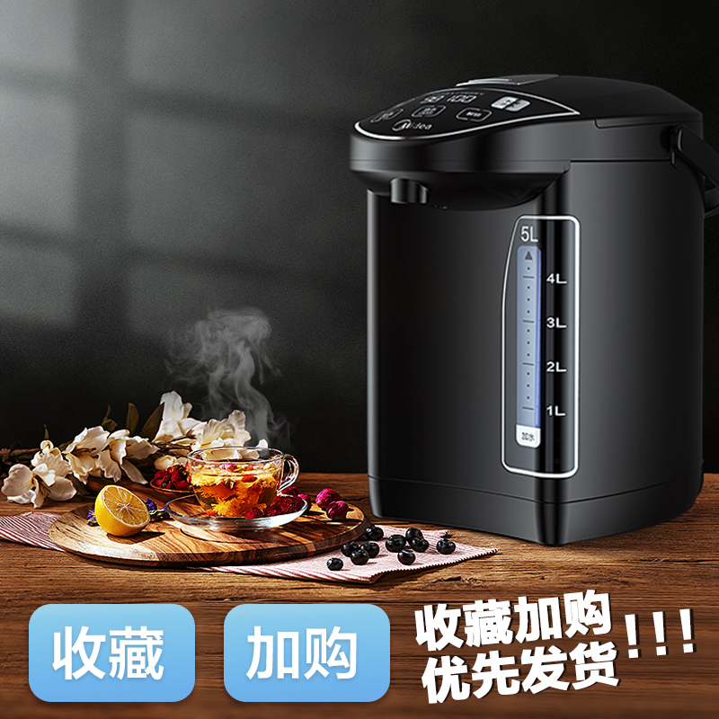 美的精品电器旗舰店美的电热水瓶家用保温一体烧水壶器全自动断电智能恒温热水开水壶0
