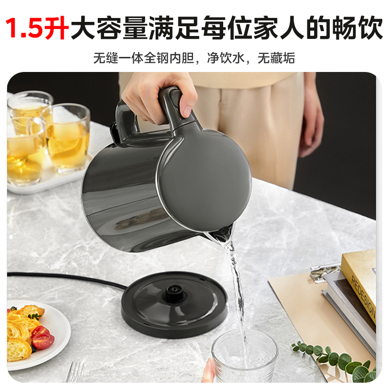 美的恒温电热水壶保温一体智能烧水壶大容量家用316L不锈钢全自动