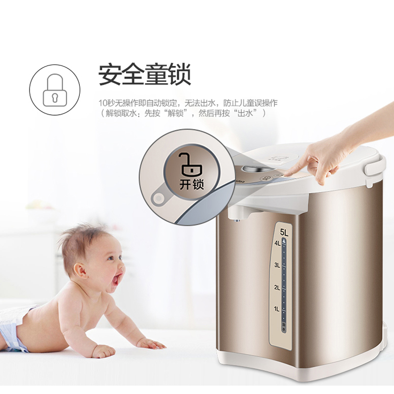美的精品电器旗舰店美的电热水瓶家用全自动断电智能保温一体电烧水壶恒温器开水壶1