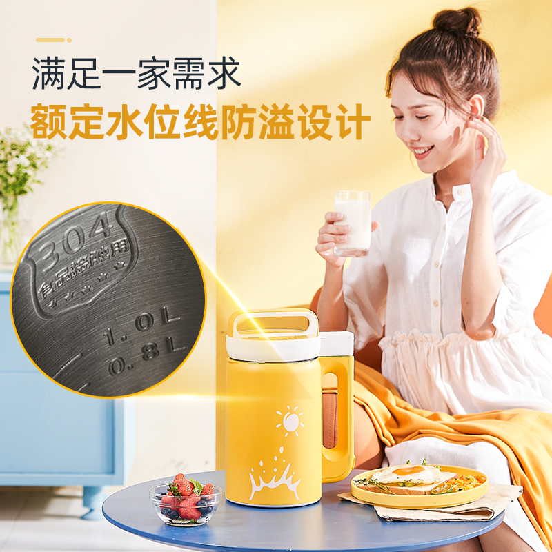 美的精品电器旗舰店美的豆浆机迷你家用全自动小型多功能破壁免过滤正品2