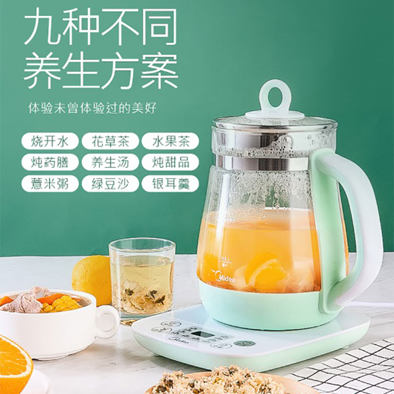 美的精品电器旗舰店美的养生壶办公室小型全自动加厚玻璃养身壶家用多功能煮茶器茶壶3