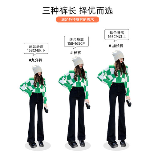 高腰微喇牛仔裤女2026春秋显瘦鱼尾裤拖地阔腿喇叭裤子黑色马蹄裤 - 图3