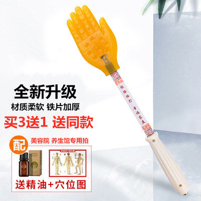 拍痧板硅胶经络拍打器专用王洪刚小黄手掌雷音拍扣痧拍养生棒按摩,淘宝优惠券,粉丝福利购,淘宝优惠卷