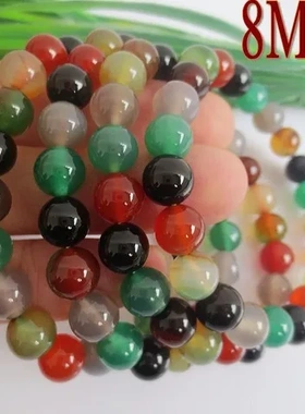 赠送】男女手链手串鉴定书多宝石【糖果色玛瑙水晶天然七彩玛瑙