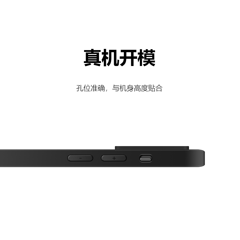 驯鹿7号适用iphone15苹果15ProMax手机壳14ProMax硅胶软壳精孔13