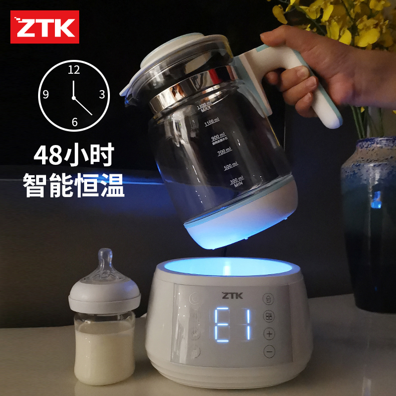 ztk恒温调奶器婴儿智能玻璃热水壶 ztk电器调奶器
