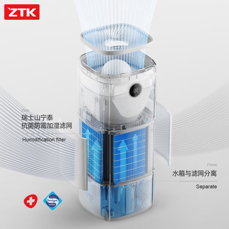 ztk无雾冷蒸发式大雾量杀菌加湿器 ztk电器加湿器