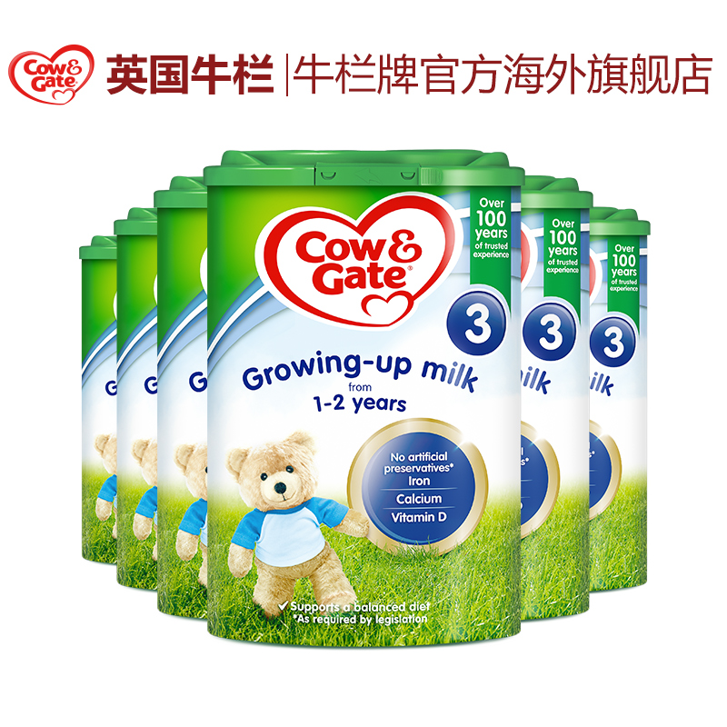 牛栏牌海外旗舰店英国牛栏Cow&Gate3段婴幼儿奶粉12—24个月800g*六罐0