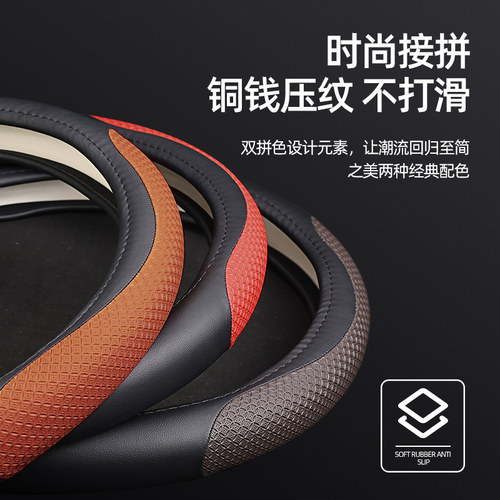 适用东风郑州日产锐骐皮卡锐骐6锐骐7帕拉索方向盘套真皮翻毛四季 - 图1