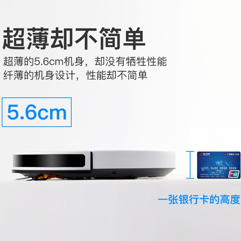克林斯曼罗伯特专卖店德国克林斯曼扫地机器人超薄智能全自动家用吸尘器拖擦地一体2