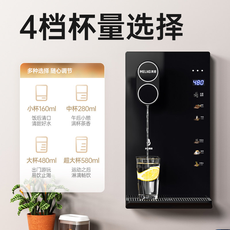  美菱麟昊管线机