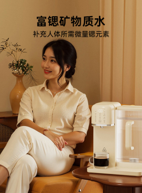 美菱即热式饮水机家用直饮机小型桌面台式一体饮水器新品热水机