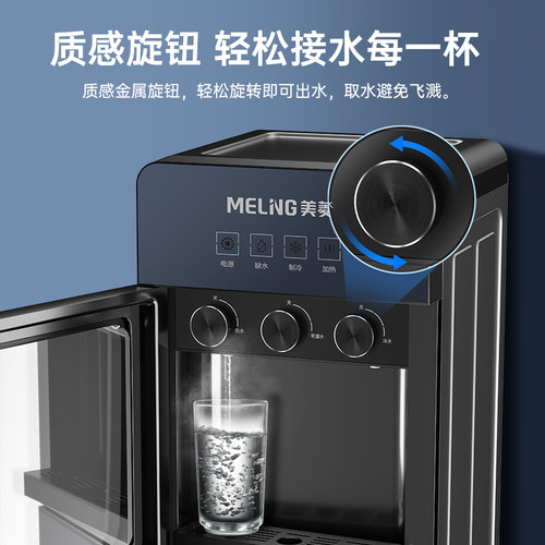 美菱饮水机家用下置水桶立式全自动智能制冷制热两用小型宿舍新款 - 图2