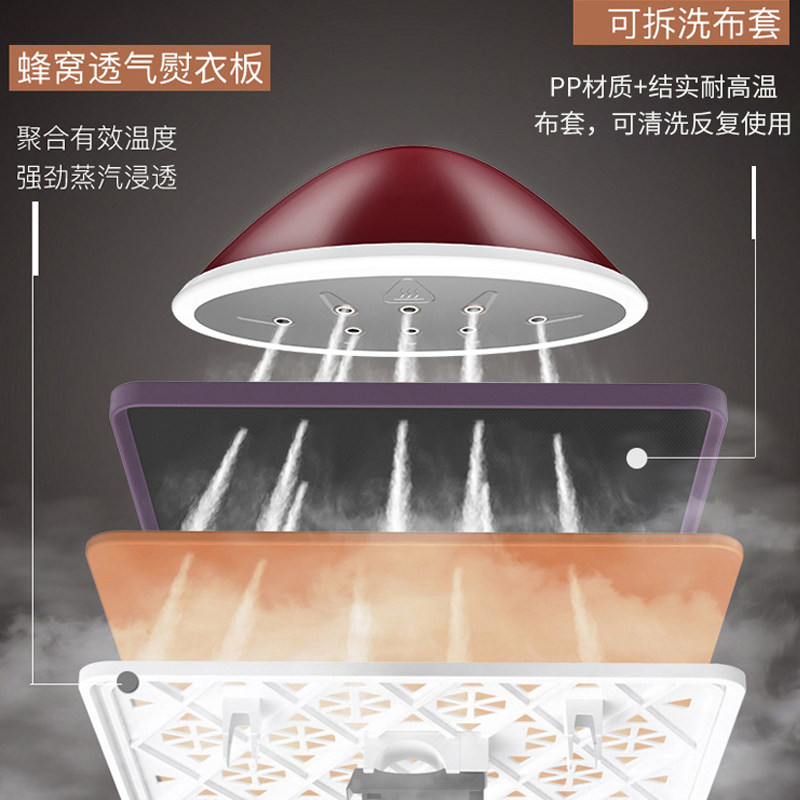  美菱麟昊挂烫机