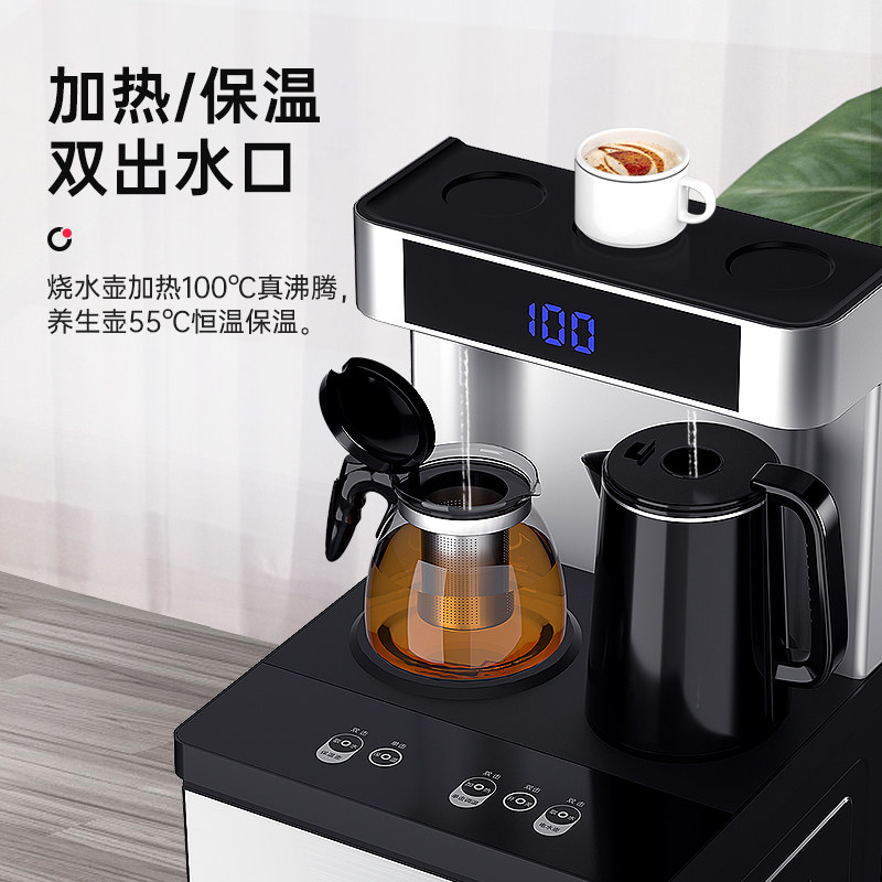 美菱饮水机家用立式智能下置水桶 美菱麟昊茶吧机/泡茶机