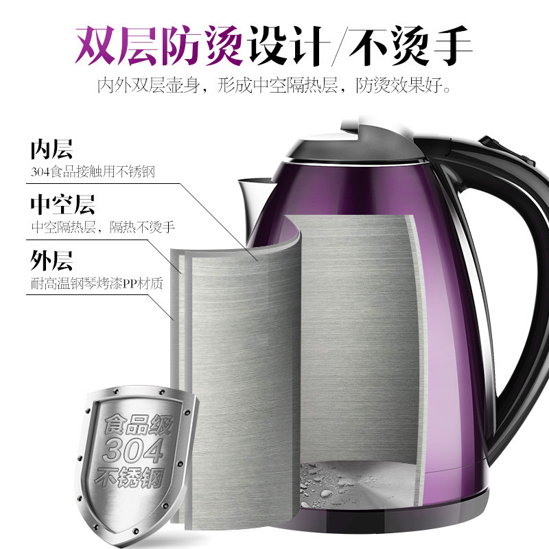  美菱麟昊电热水壶