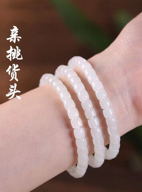 和田玉白玉单圈手串老型珠