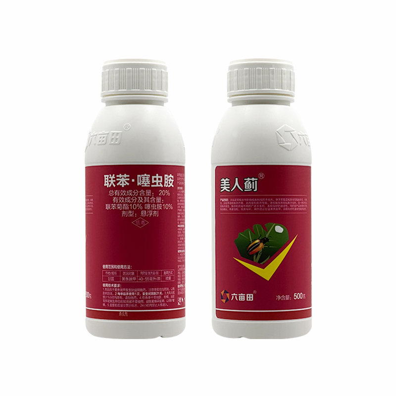 六亩田美人蓟20％联苯噻虫胺甘蓝黄条跳甲蚜虫蓟马联苯菊酯杀虫剂 - 图3