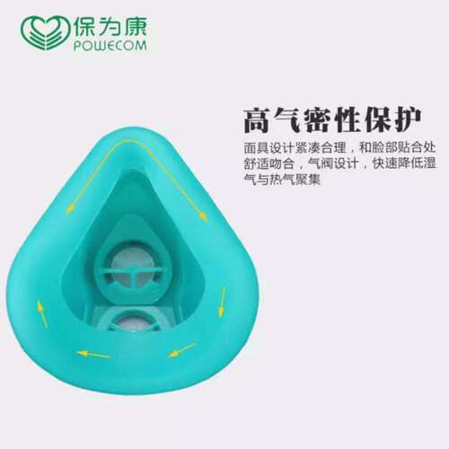 保为康8200防尘面具工业打磨防尘硅胶面罩KN95防煤矿工业粉尘面罩 - 图2