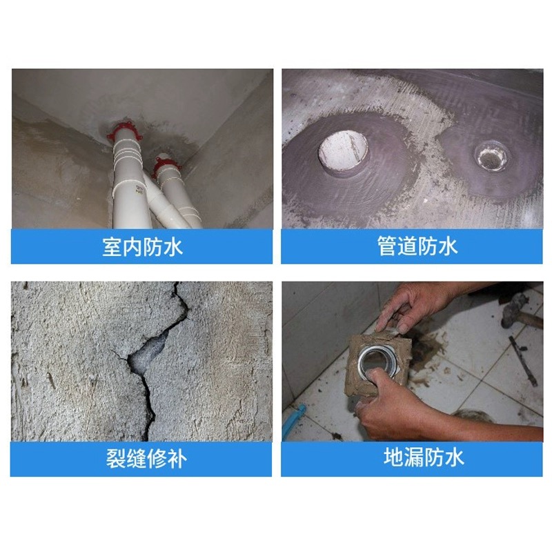 牛元水不漏堵漏神高效水不漏阴阳角节点加固卫生间防水补漏材料 - 图2