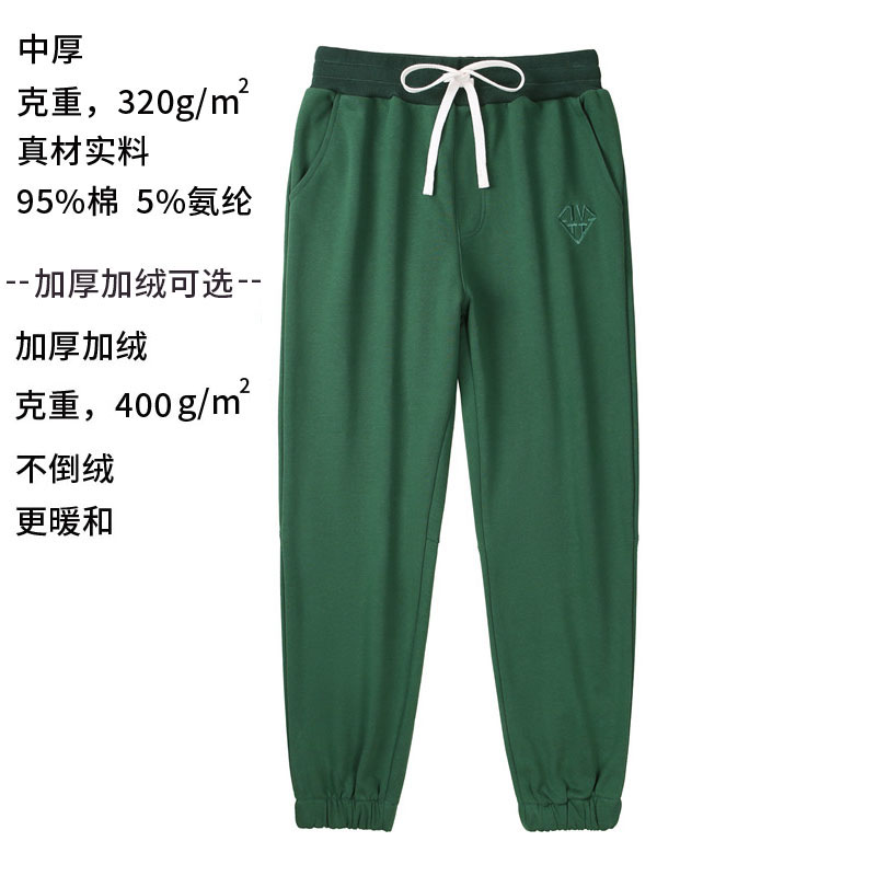 ANVTT卫裤男秋冬加厚加绒男女同款休闲运动长裤直筒束脚刺绣潮ins