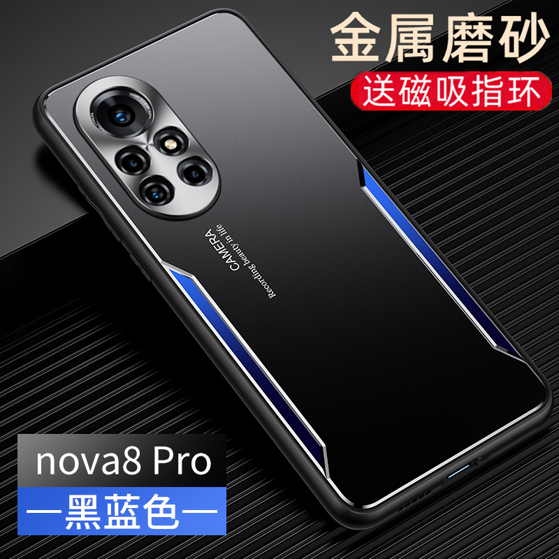 适用于华为nova8pro手机壳nove8por带支架BRQ-AN00简约散热BRQAN00商务novo8pr0时尚nov8p0r男女naov8pr0防摔-图0