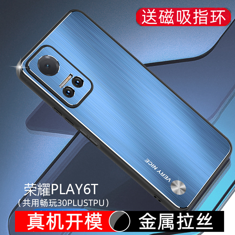 华为荣耀Play6tpro手机壳PIay6t防摔Paly6tpor金属Pay6t保护套CMA一AN40全包TFY外壳Pro新款Plαy6t男Pαly女-图1