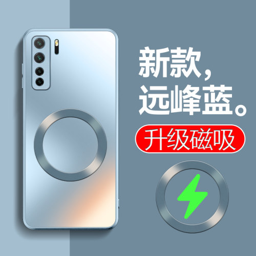 华为nova7手机壳nv7pro全包防摔nova7se保护套5G适用JEF一AN00防摔JER磨砂cdyanoo磁吸nowa硬壳10男女por高级-图0