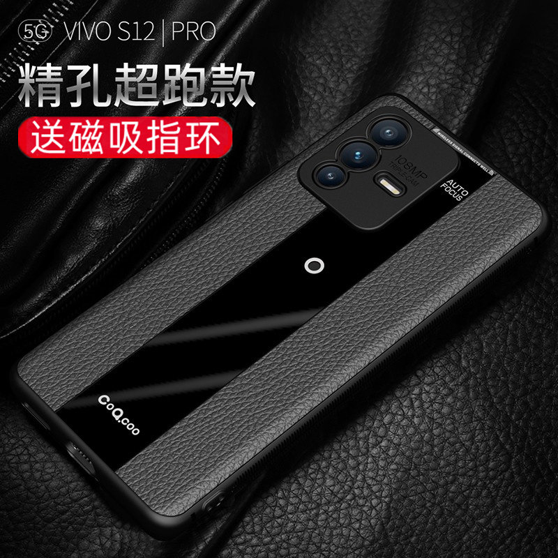 奢华皮套适用于vivos12手机壳vivo带磁吸支架s12pro保护套男全包防摔vovi硅胶s12超薄5G软壳黑色vovo商务外壳