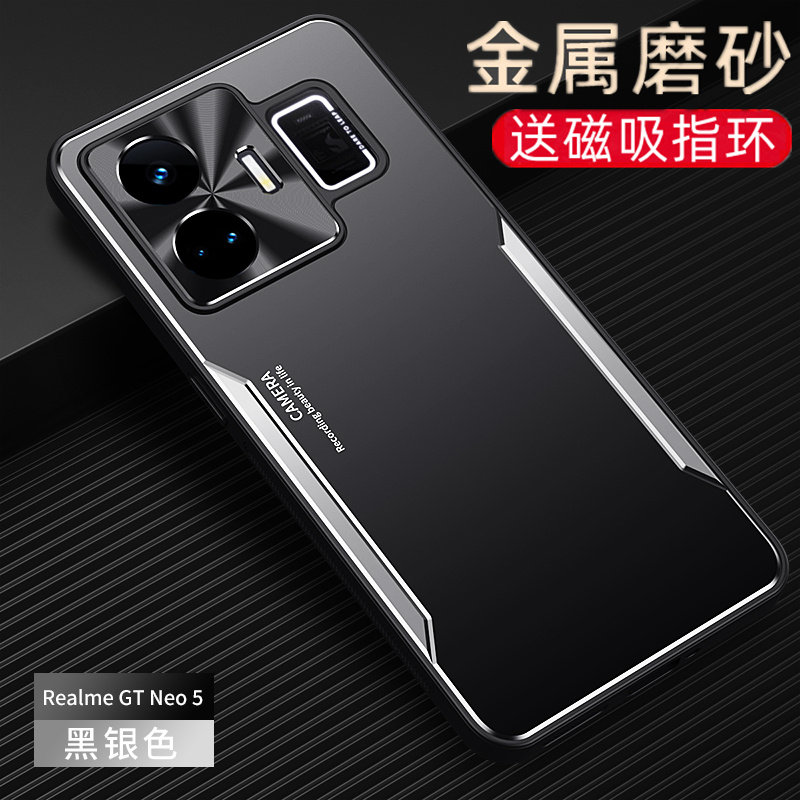 新升级金属适用Realme真我GTneo5se手机壳磁吸支架realmeGTneo5保护套oppo防摔硅胶5G镜头全包gt硬壳GTNeo五