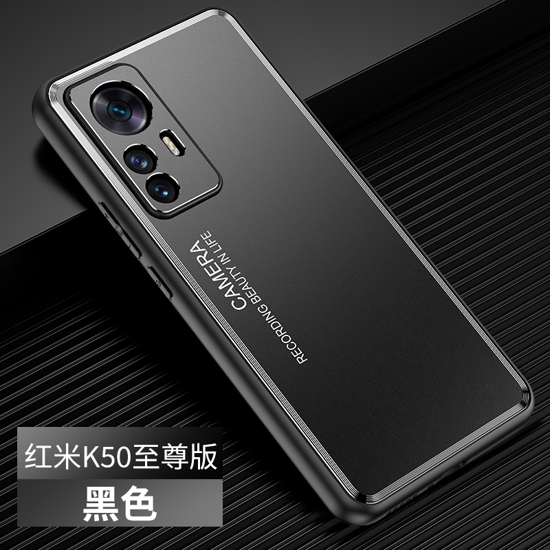 适用于小米红米K50至尊版手机壳磨砂金属Redmi K50Ultra保护套防摔磁吸K50至尊版全包镜头简约男女新散热硬壳 - 图3