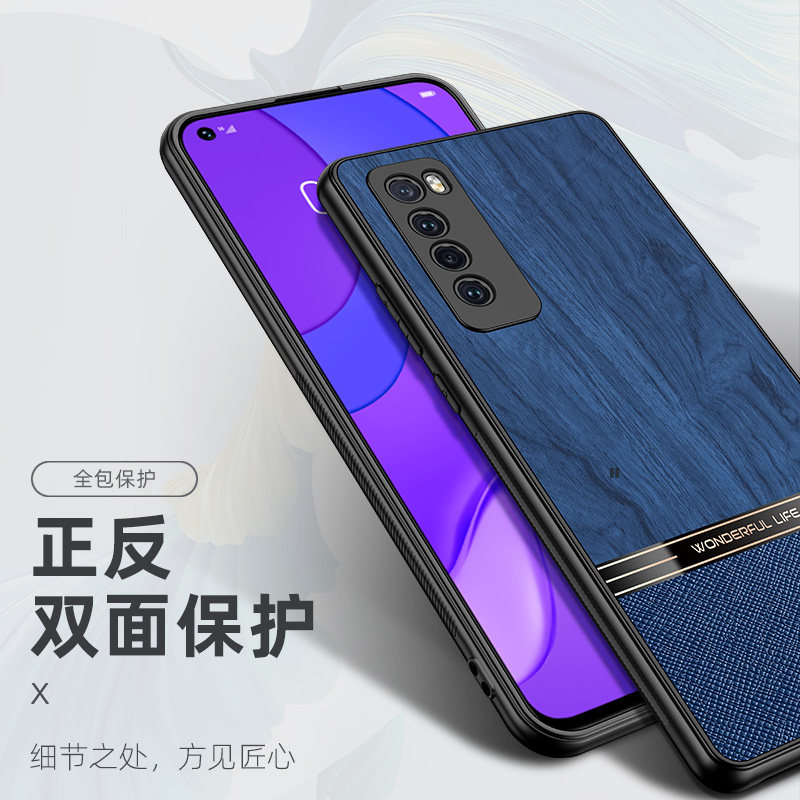 适用于华为nova5手机壳仿木纹皮质磨砂nova5pro男超薄磁吸支架保护套SEA-AL10全包防摔2021新款nove外壳简约