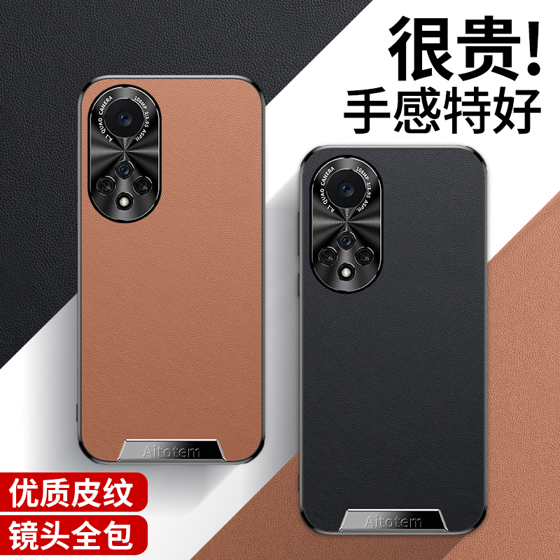 新款直边素皮适用华为nova9手机壳磨砂防指纹nvoa9pro高级全包防摔huawei男女NAM一AL00保护套RTE-AL00真皮潮 - 图3