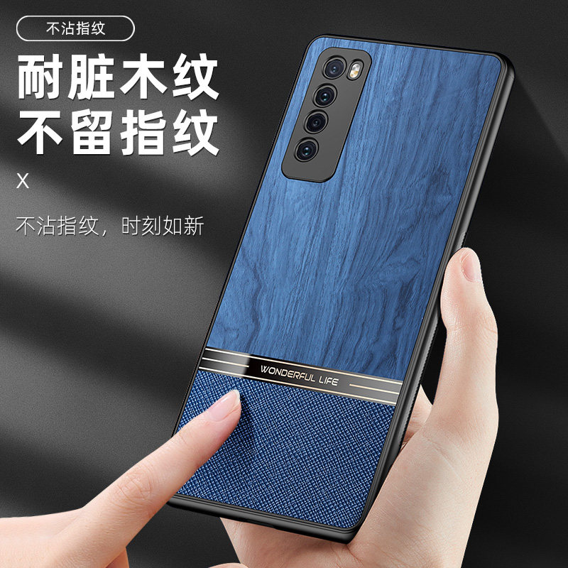 适用于华为nova5手机壳仿木纹皮质磨砂nova5pro男超薄磁吸支架保护套SEA-AL10全包防摔2021新款nove外壳简约