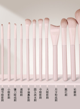 粉色化妆刷套装修容刷散粉刷眼线