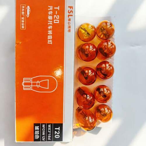 适配 新 天籁奇骏蓝鸟迈锐宝阳光前后转向灯琥珀色灯泡T20 WY21W - 图1