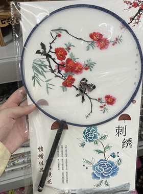中国风主题婚纱摄影道具旗袍扇子工笔画古装复古拍照女士刺绣圆扇