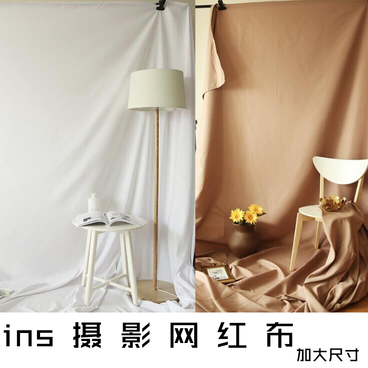 新款网红布抖音主播多色背景布超大纯色背景布影楼婚纱摄影道具