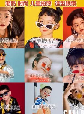 复古韩版道具个性风墨镜